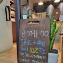 포에잇커피