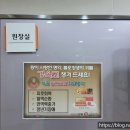 선약한의원 이미지