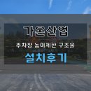 백구소공원 이미지