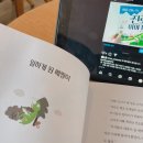 이솝독서논술학원