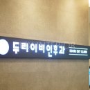 두리인테리어 이미지