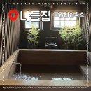 나들펜션
