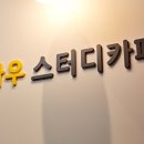 카페916 이미지
