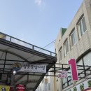 소로2-법동17 | 강릉 중앙시장 먹거리 | 강릉오징어순대 · 소문난무침회 · 배니닭강정 주차/웨이팅 정리