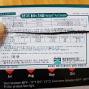 백두산약국 이미지