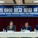 해달 어린이집(유치원) 이미지