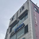 마린코어 요가 대동점 | 동해시 "퓨어필라테스", 필라테스 유목민들 여기로 정착하세요, 체험단 갔다가 회원권 끊을 뻔한 이유