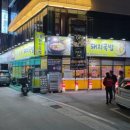 지에스25 대구신월성점 이미지