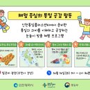 인천완정초등학교 이미지