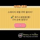 로드스테이 이미지