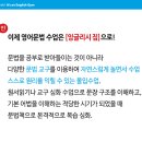 롬바드어학원