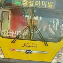 군민운수 이미지