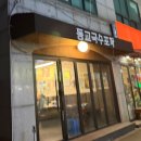 동교2길-1 이미지