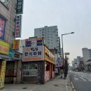 24-3/11-월 백반-아침밥 광명동굴(동문＜~＞서문)-산책 가학산-등산 광명인사동떡집-저녁밥 이미지