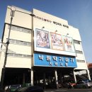 종로악기 이미지