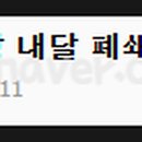 고려시멘트 노동조합 이미지