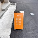 달구벌대로 378길 이미지