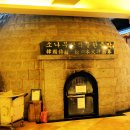 피라밋빛소금사우나 이미지