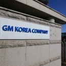 한국지엠(주) 부평공장 (본사) 네이버블로그