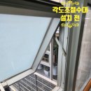 창문각