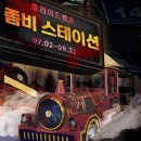 이월드아카데미 이미지