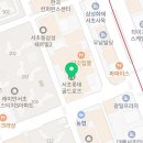 정통집 강남역점 이미지