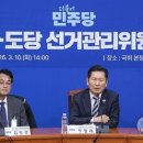 김부겸 카카오 검색결과