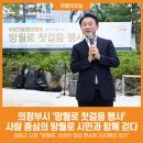 망월로 이미지