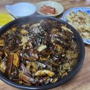 미향각 네이버블로그