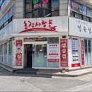 농장사람들 이미지