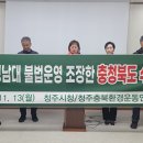 충청북도 청주시 상당구청 이미지