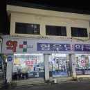 형우당약국 네이버블로그