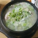 낙지랑오리랑