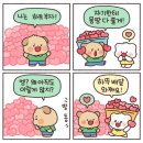 승식 휴식을 취하세요🍀 2496 이미지