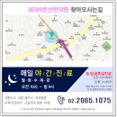 화곡365의원 이미지