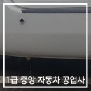 순천교통공업사 이미지