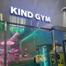 카인드 라이프 피트니스 이미지