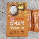 호두 펫푸드 | 강아지 영양제 하림펫푸드 밥이보약 영양톡톡 장 면역 내돈내산