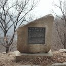 3월 1일(金)【遠征명품】서산 천장사-연암산 이미지