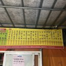 정가네 실내포차