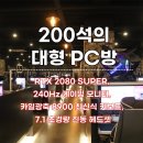 엠투피씨(M2PC) 네이버블로그