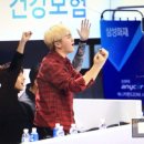 배구덕후 세븐틴 승관과 세븐틴 덕후 KGC인삼공사선수들 이미지