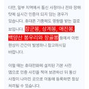 상학초등학교 | 금정산챌린지 상계봉 꿀팁및주차정보 챌린지후기(쓰레기)