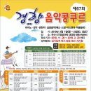호산나음악학원 이미지