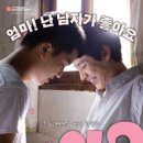 친구사이 이미지