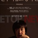 원주시립교향악단 제150회 정기연주회 | WPO Legendary Classics Ⅴ 원주시립교향악단 제150회 정기연주회 ‘임헌정과 원주시립교향악단’