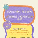 예담음악교습소 네이버블로그