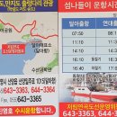 통영에코파크 이미지