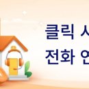 벽산신화공인중개사사무소 이미지