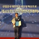 한국미라클
